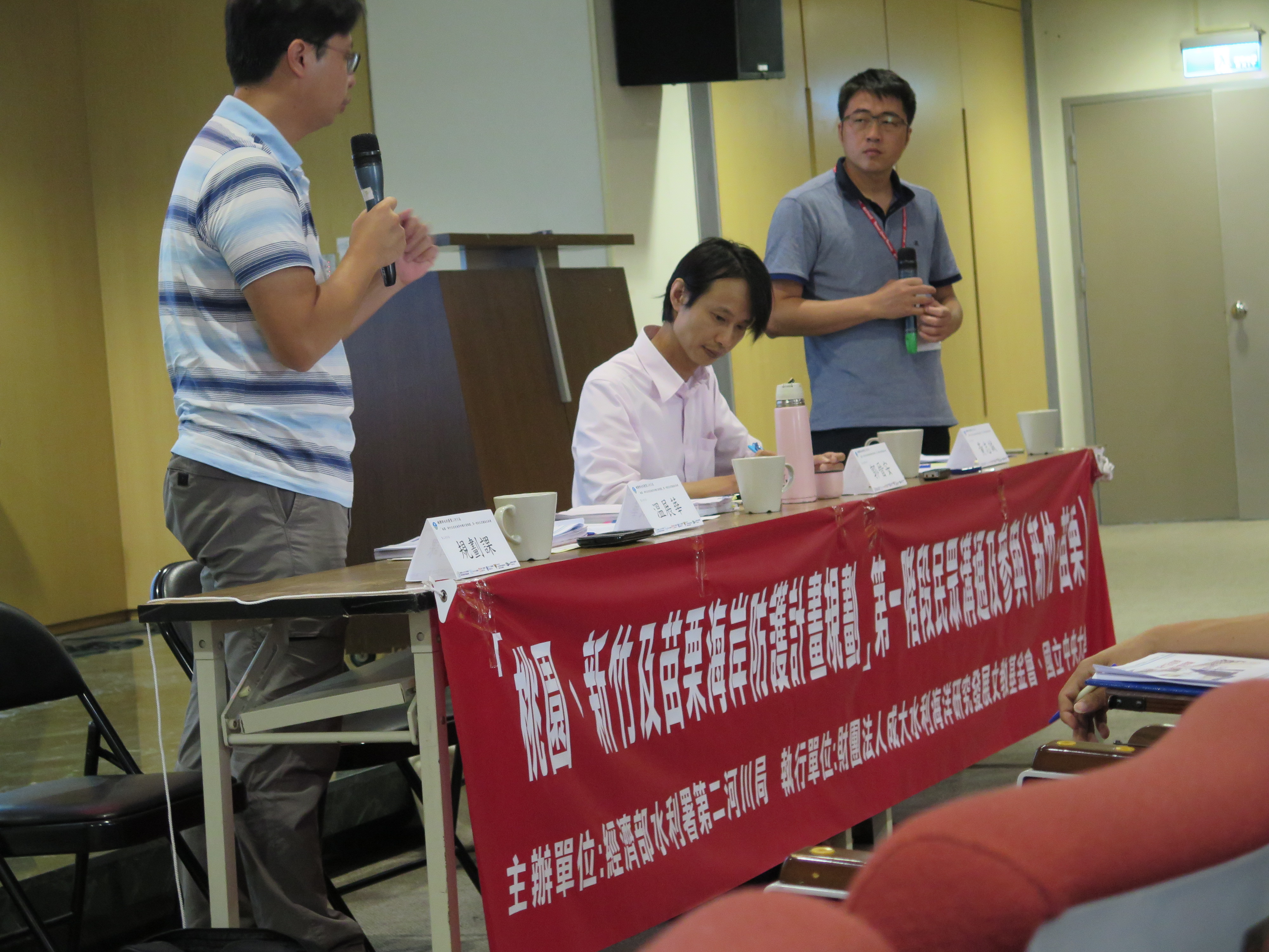 桃竹苗海岸防護計畫新竹市民說會