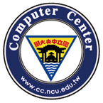 國立中央大學電子計算機中心 中心徽